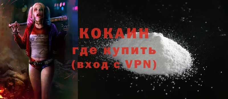 COCAIN 99%  Краснотурьинск 