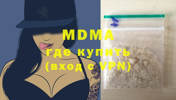 mdma Богородицк