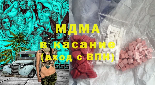 mdma Богородицк