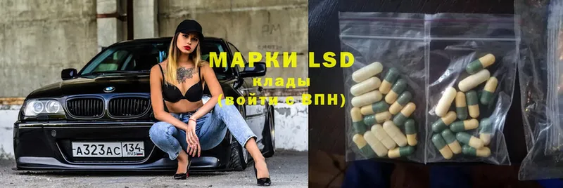 Лсд 25 экстази ecstasy  OMG ссылки  Краснотурьинск 